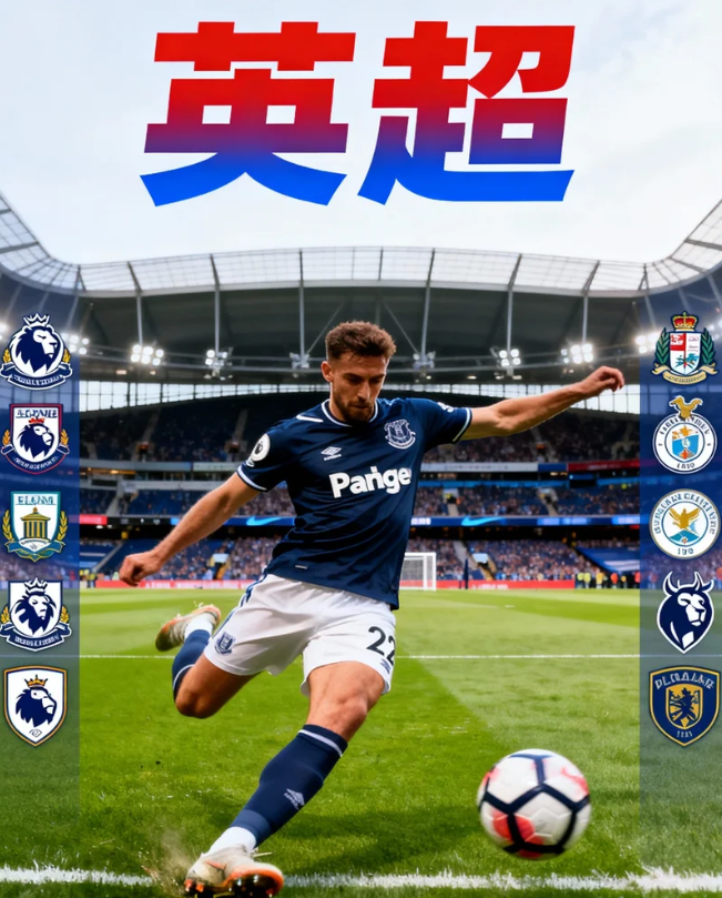 英冠最新比分,英冠积分榜,英冠升降级,英格兰足球